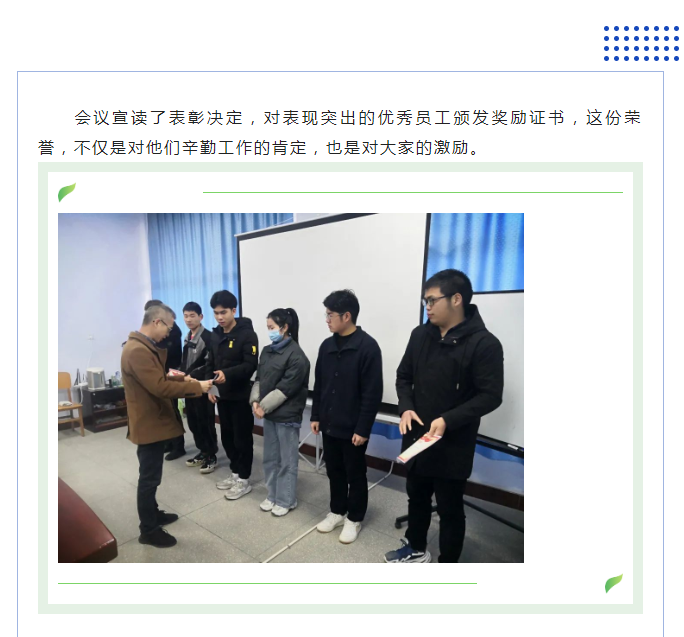 六会资料免费资料大全
