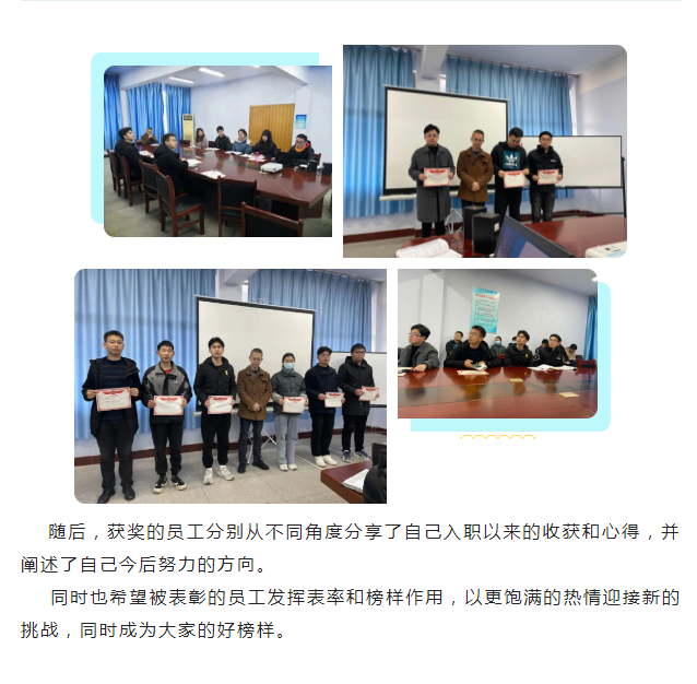 六会资料免费资料大全