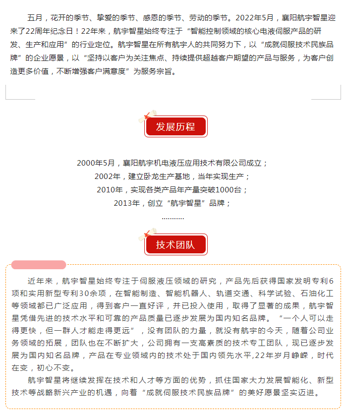 六会资料免费资料大全
