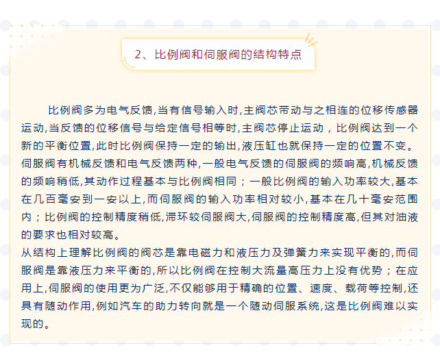 六会资料免费资料大全