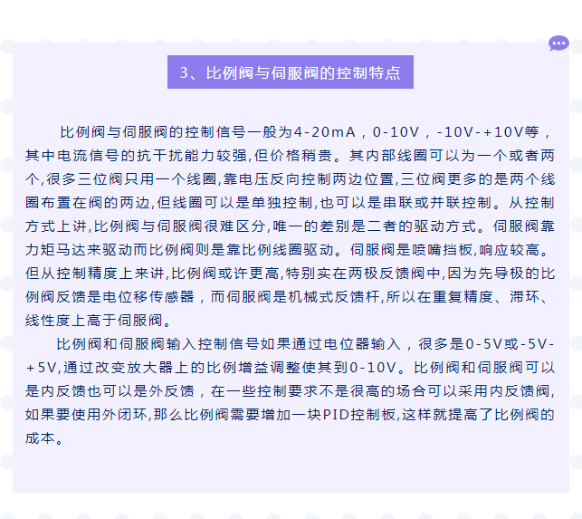 六会资料免费资料大全