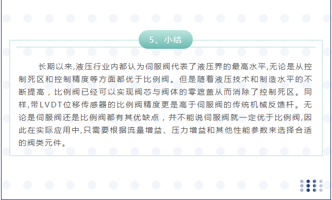 六会资料免费资料大全