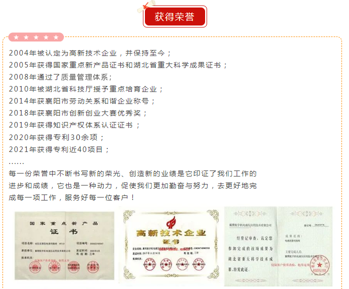 六会资料免费资料大全
