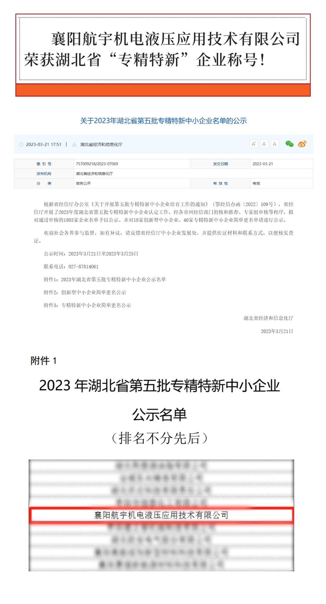 六会资料免费资料大全