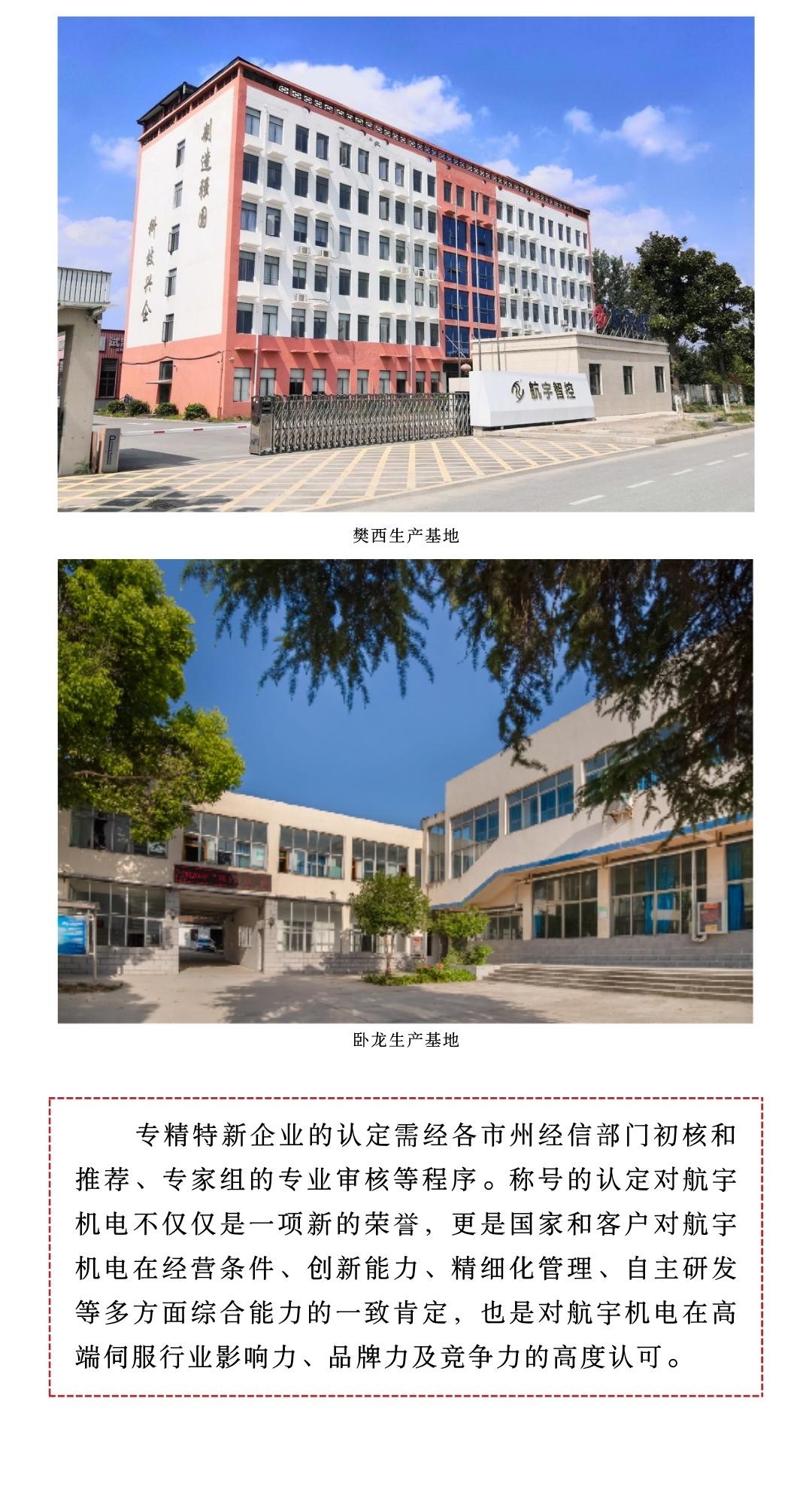 六会资料免费资料大全