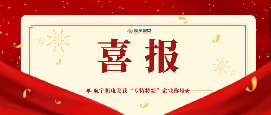新里程丨续写新篇章，再迎新里程！
