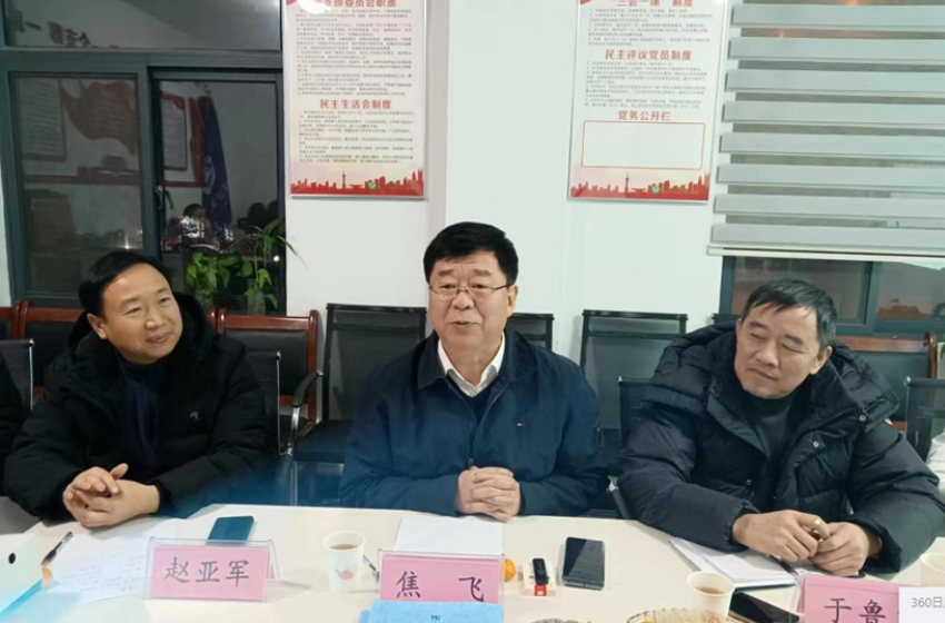 河南省生態(tài)環(huán)境廳原副廳長(zhǎng)焦飛一行到洛陽(yáng)調(diào)研、指導(dǎo)